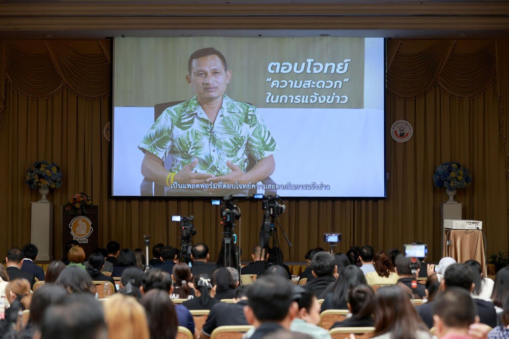 UNFPA, ThaiHealth, FopDev, and Six Government Agencies Launch “SoSafe”
