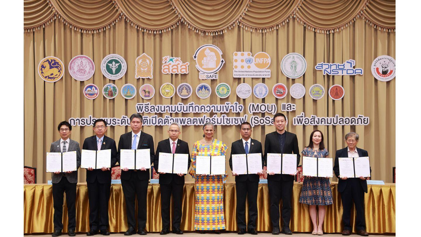 UNFPA, ThaiHealth, FopDev, and Six Government Agencies Launch “SoSafe”